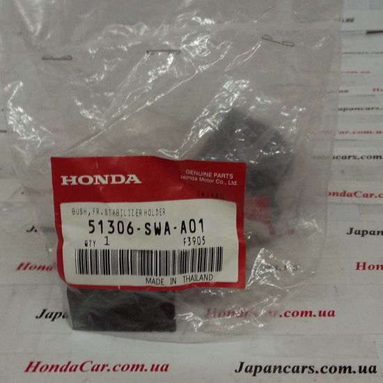 Втулка стабілізатора переднього Honda 51306-SWA-A01
