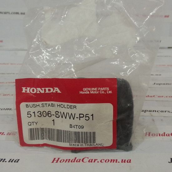 Втулка стабілізатора переднього права Honda 51306-SWW-P51