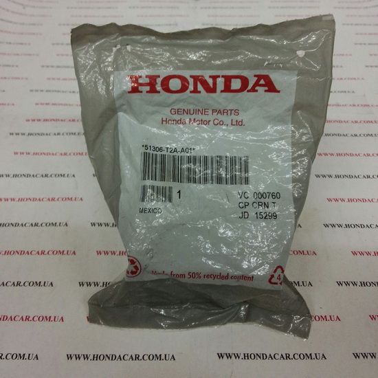 Втулка стабілізатора переднього Honda 51306-T2A-A01