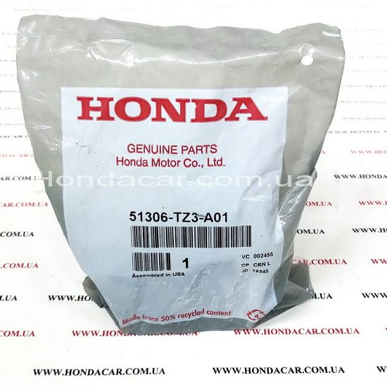 Передні втулки стабілізатора Honda 51306-TZ3-A01
