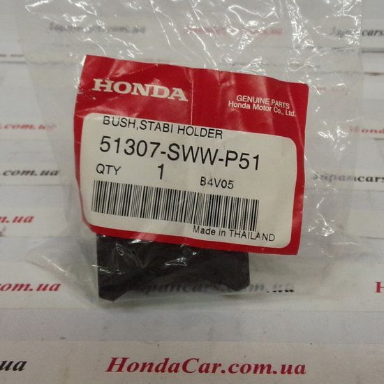 Втулка стабілізатора переднього ліва Honda 51307-SWW-P51