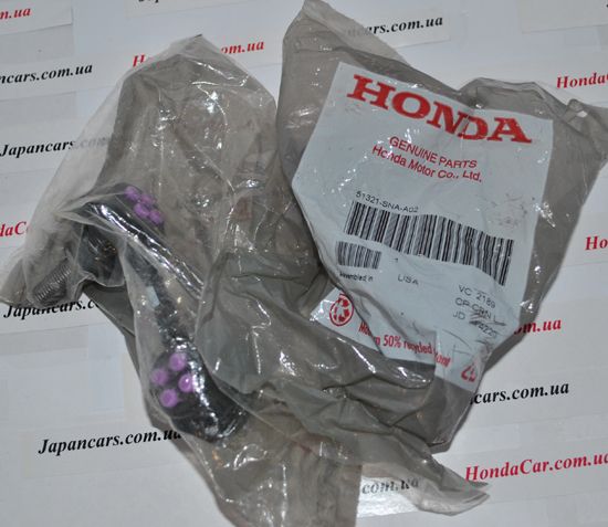 Стійка стабілізатора передня ліва Honda 51321-SNA-A02