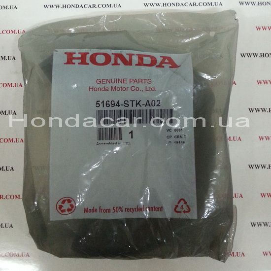 Гумова проставка пружини ліва Honda 51694-STK-A02