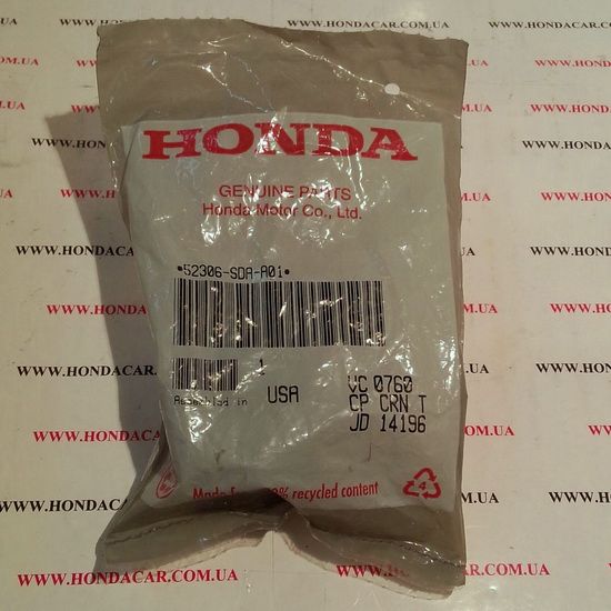 Втулка стабілізатора заднього Honda 52306-SDA-A01