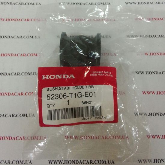 Втулка стабілізатора заднього Honda 52306-T1G-E01