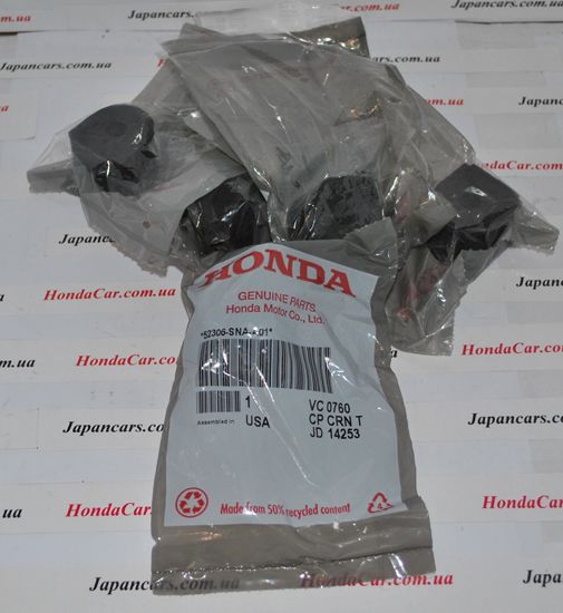 Втулка стабілізатора заднього Honda 52306-SNA-A01