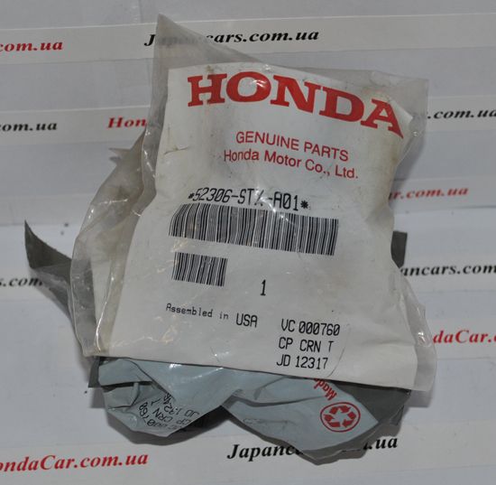 Втулка стабілізатора заднього Honda 52306-STX-A01