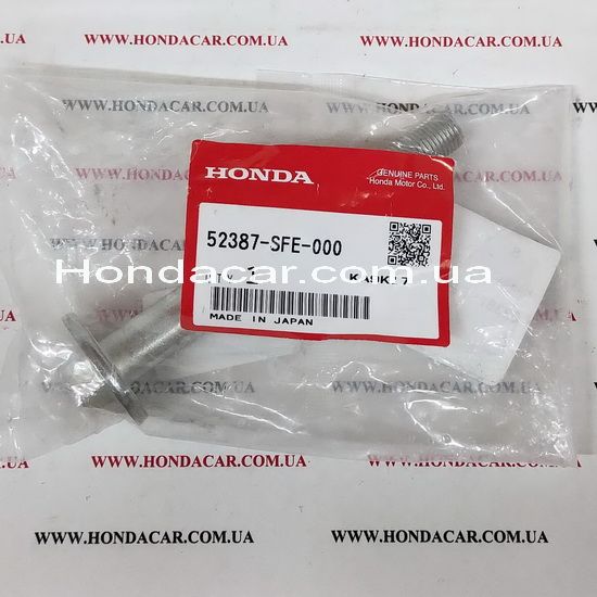 Болт регулювальний заднього важеля Honda 52387-SFE-000