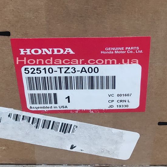 Важіль задньої підвіски правий верхній Honda 52510-TZ3-A00