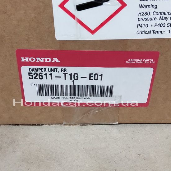 Амортизатор задний Honda 52611-T1G-E01