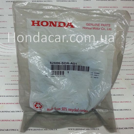 Гумова проставка задньої пружини Honda 52686-SDA-A01