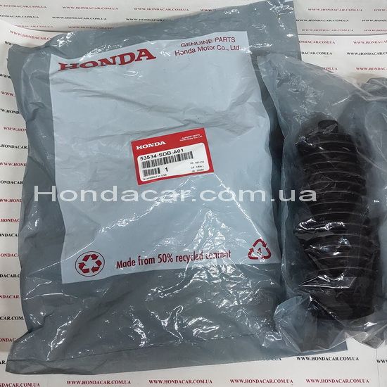 Пильник рульової рейки Honda 53534-SDB-A01