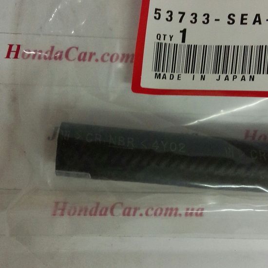 Шланг ГПР Honda 53733-SEA-E01
