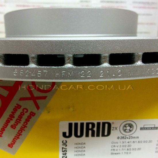 Гальмівний диск передній Jurid 562457JC
