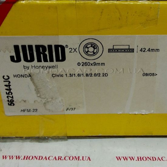 Гальмівний диск задній Jurid 562544JC