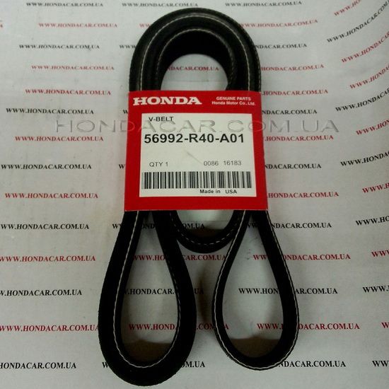 Ремень приводной Honda 56992-R40-A01