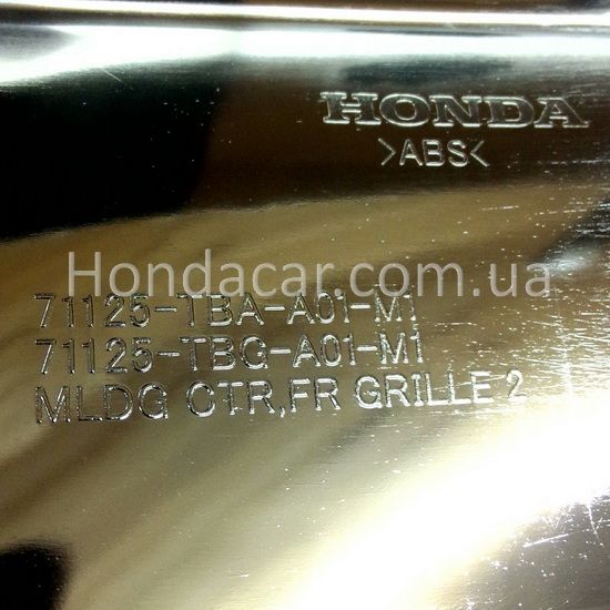 Хромированная накладка решетки радиатора Honda 71125-TBA-A01
