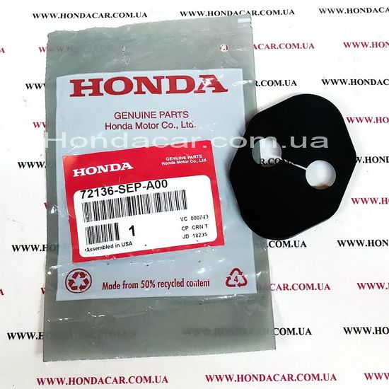 Накладка на скобу замка двери Honda 72136-SEP-A00