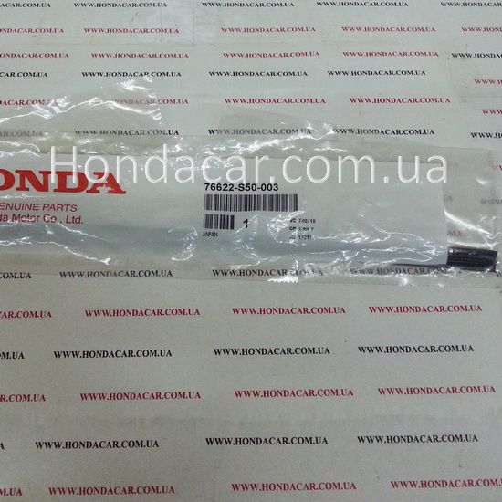Резинка щётки стеклоочистителя задняя (300 mm) Honda 76622-S50-003