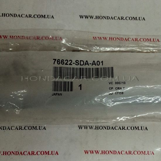 Резинка щётки стеклоочистителя левая водительская (650 mm) Honda 76622-SDA-A01