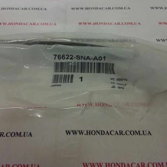Резинка щетки стеклоочистителя водительская (650 MM) левая Honda 76622-SNA-A01