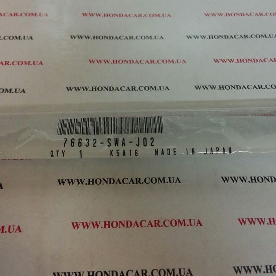 Резинка щетки стеклоочистителя пассажирская (425 MM) правая Honda 76632-SWA-J02