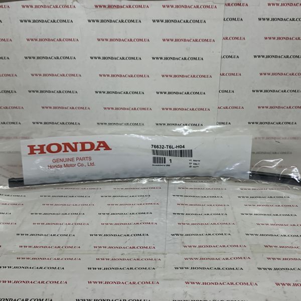 Гумка щітки склоочисника заднього (450 мм) Honda 76632-T6L-H04