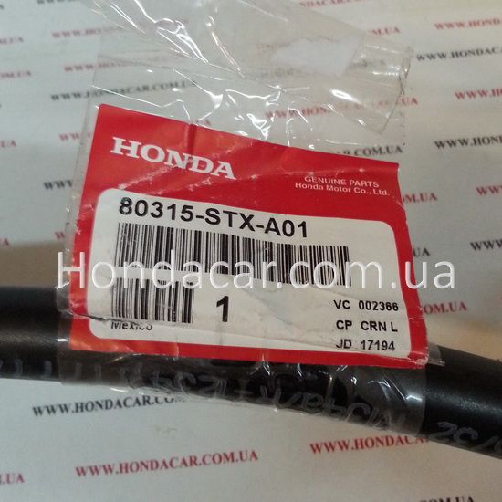 Шланг кондиционера Honda 80315-STX-A01
