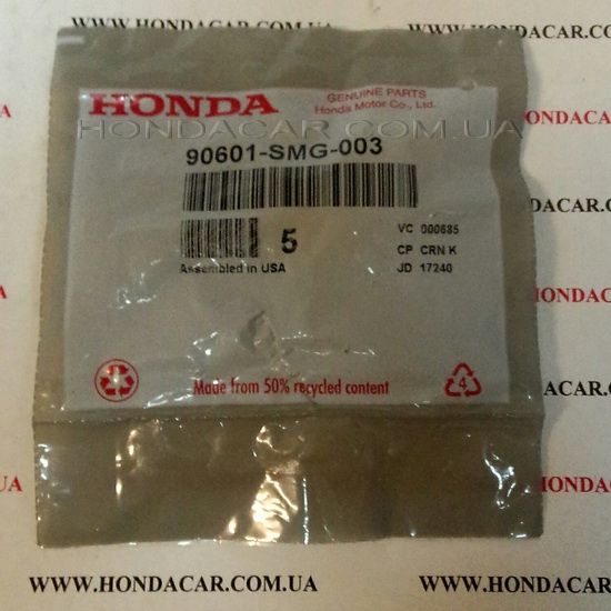 Крепёж Honda 90601-SMG-003
