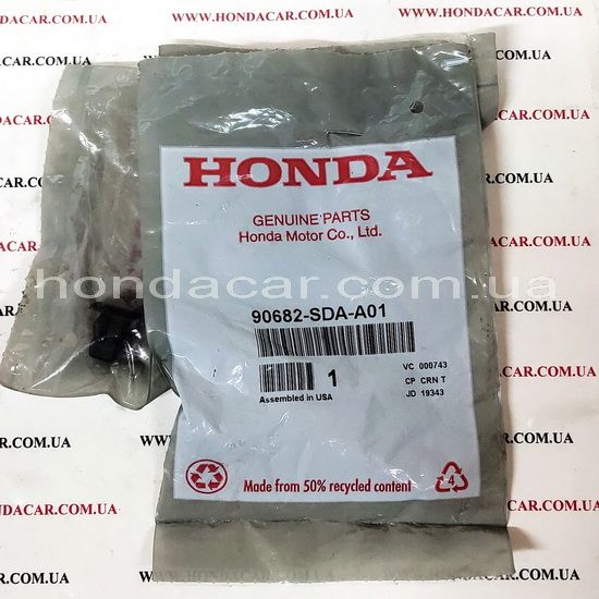 Клипса Honda 90682-SDA-A01