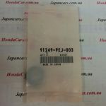 Сальник насоса ГУР Honda 91249-PEJ-003 Сальник насоса ГУР Honda 91249-PEJ-003