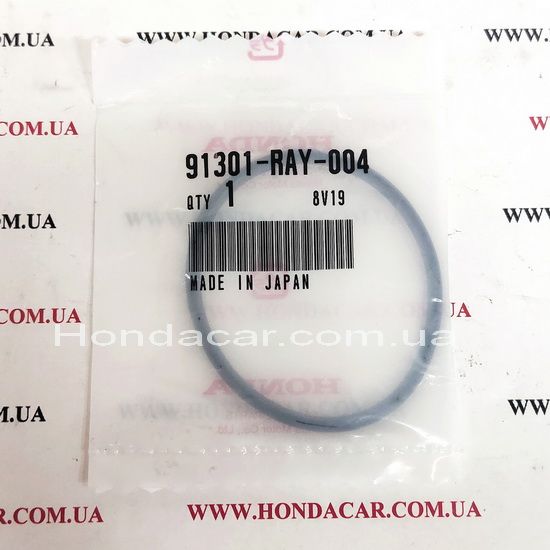 Ущільнювальне кільце кришки фільтра АКПП Honda 91301-RAY-004