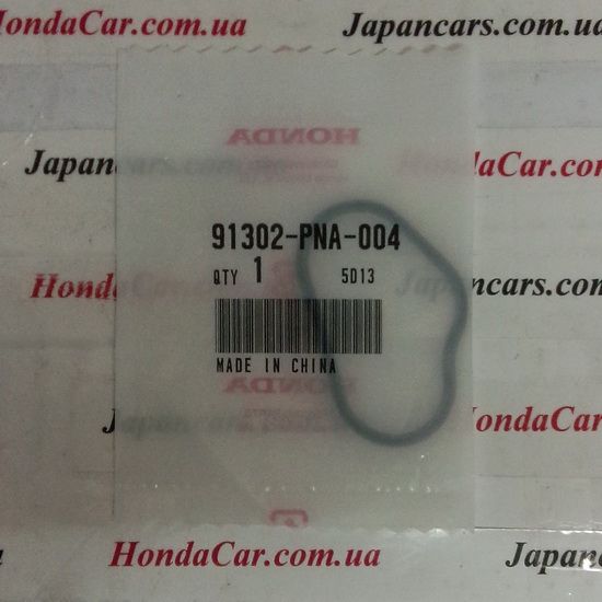 Сальник кожуха ланцюга Honda 91302-PNA-004