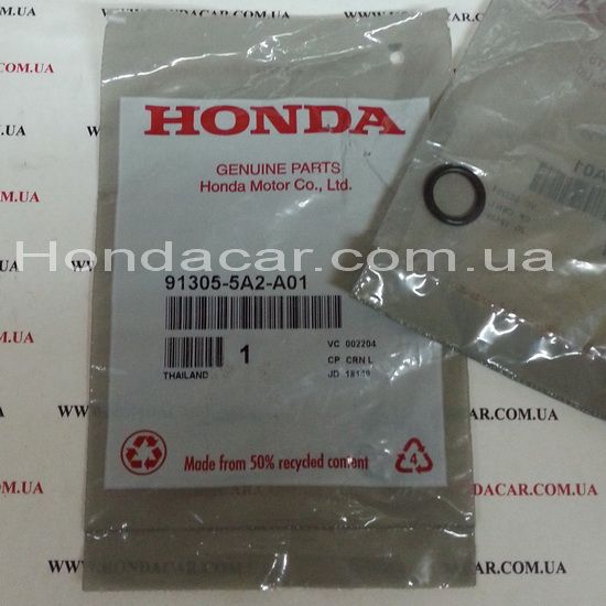 Сальник правої кришки двигуна Honda 91305-5A2-A01
