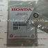 Сальник правої кришки двигуна Honda 91305-5A2-A01