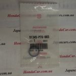 Сальник насоса ГУР Honda 91345-P7A-003 Сальник насоса ГУР Honda 91345-P7A-003