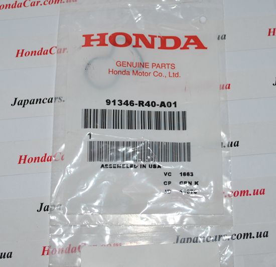 Сальник гідропідсилювача керма Honda 91346-R40-A01