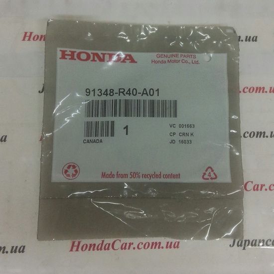 Сальник насоса ГПР Honda 91348-R40-A01