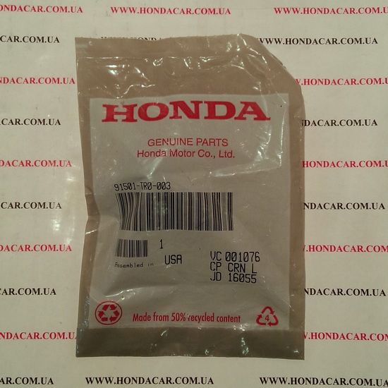 Клипса Honda 91501-TR0-003
