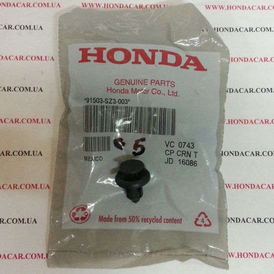 Кліпса кріпильна Honda 91503-SZ3-003