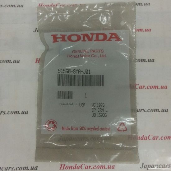 Кліпса Honda 91560-SYA-J01
