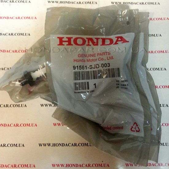 Клипса Honda 91561-SJD-003