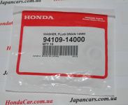 Кольцо сливной пробки масляного поддона Honda 94109-14000 Кольцо сливной пробки масляного поддона Honda 94109-14000