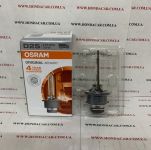 Ксенонова лампа "OSRAM" Original Xenarc D2S 35W Ксенонова лампа "OSRAM" Original Xenarc D2S 35W