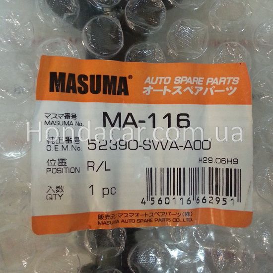 Рычаг задний верхний регулируемый Masuma MA-116