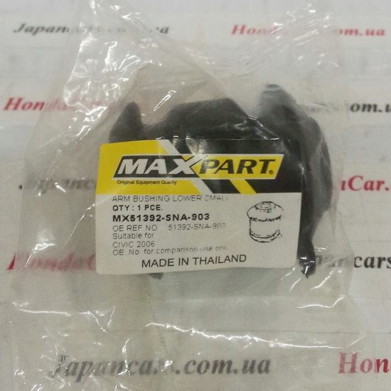 Сайлентблок переднего рычага задний MAXPART MX51392-SNA-903