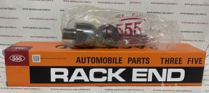 Рульова тяга 555 SR 6350