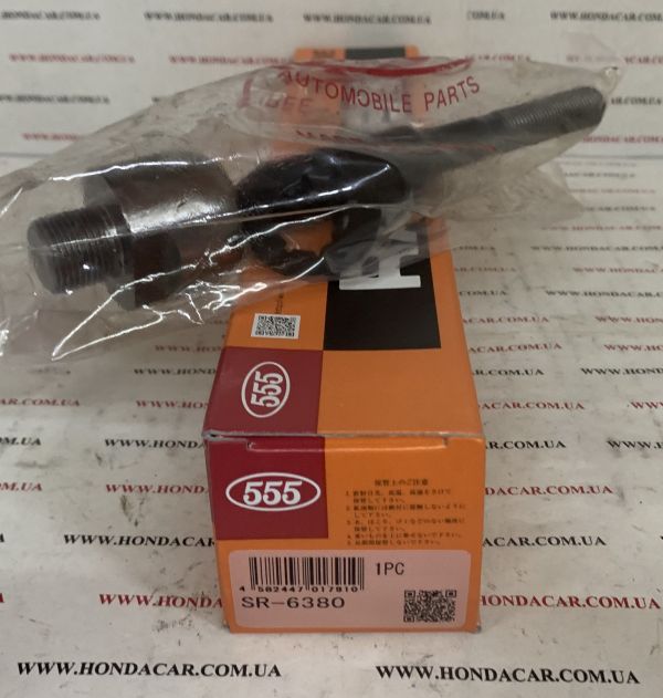 Рулевая тяга 555 SR-6380