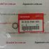 Сальник датчика давления масла Honda 91319-PAA-A01